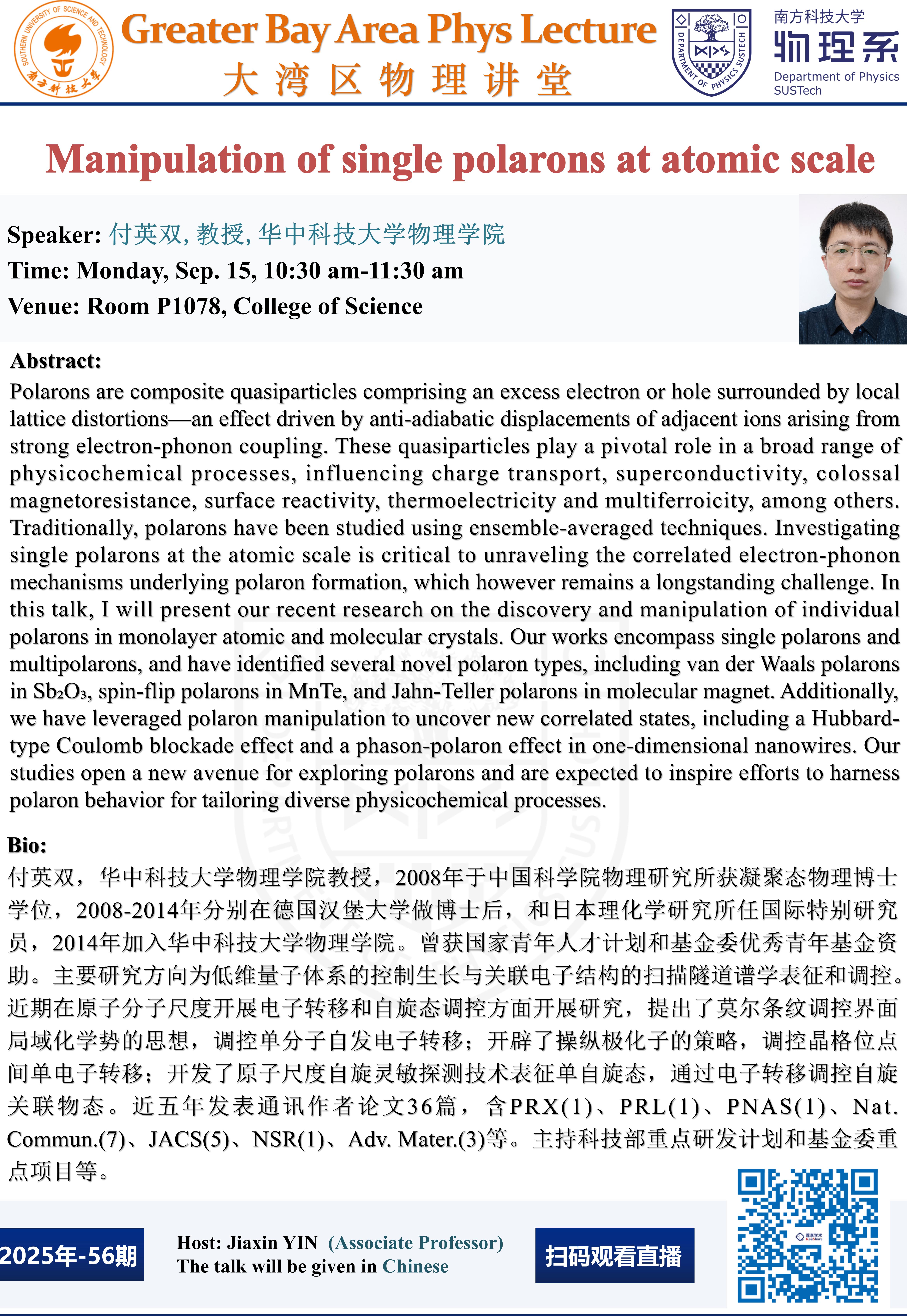 付英双_01.jpg