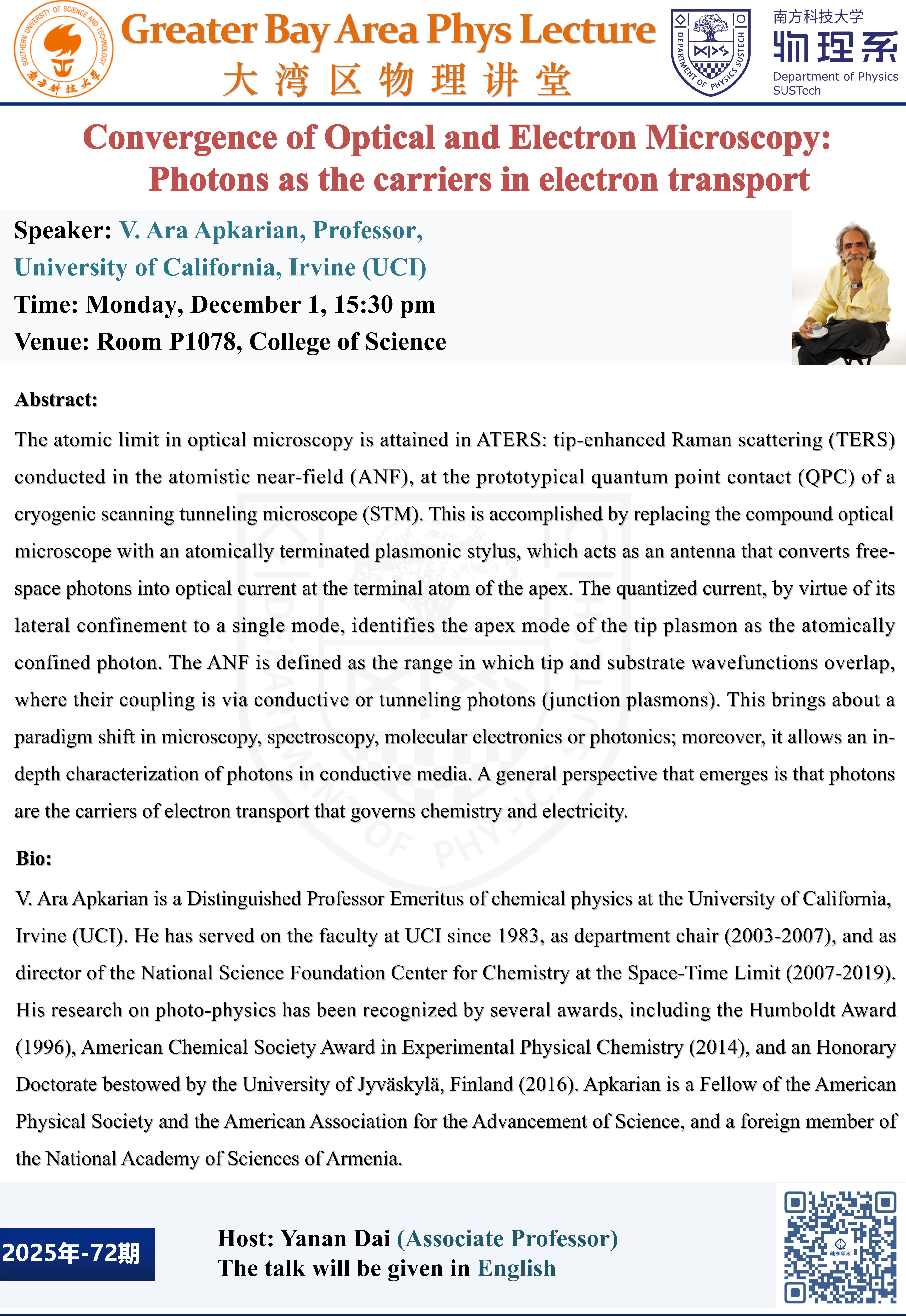 物理系讲座海报-Ara Apkarian_01.jpg